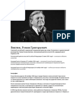 Дэнни Маунтин сняла желтые трусики и потрахалась рачком с мощным соседом